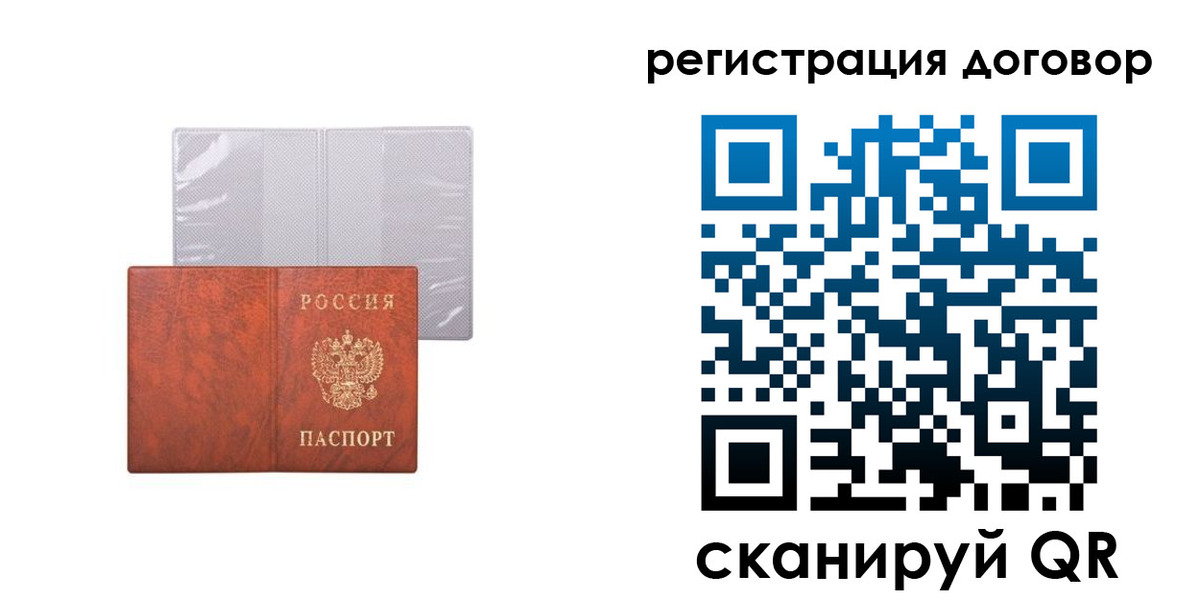 регистрация для дет. сада в Кудымкаре