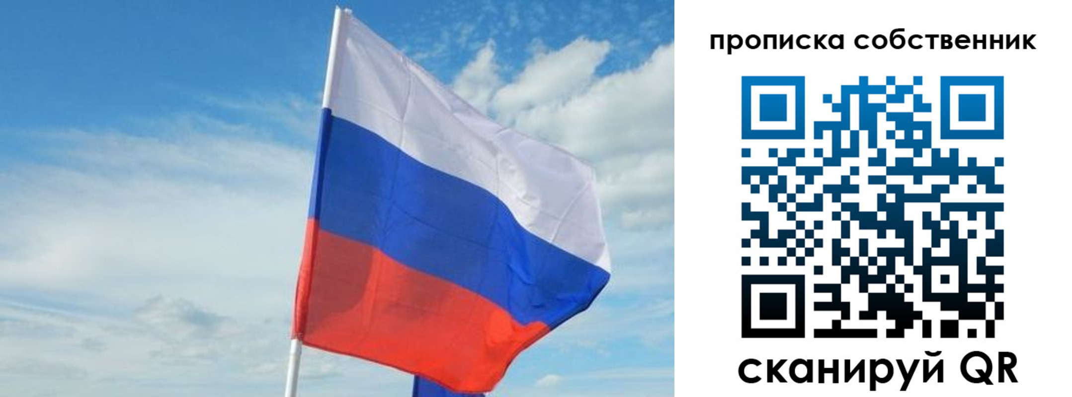 временная регистрация гарантия в Кудымкаре