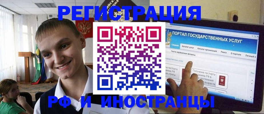 прописка для военкомата в Кудымкаре